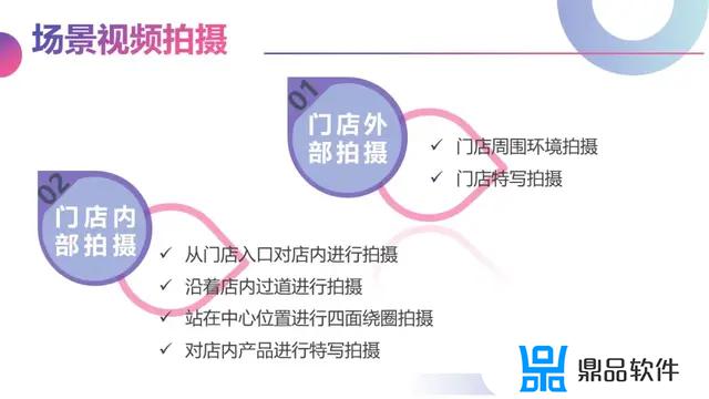 抖音怎么拍迷你世界生存素材视频(抖音怎么拍迷你世界生存素材视频教程)