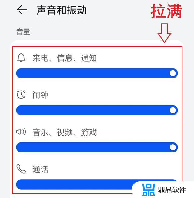 vivo手机抖音声音小怎么整(vivo手机抖音声音忽大忽小)
