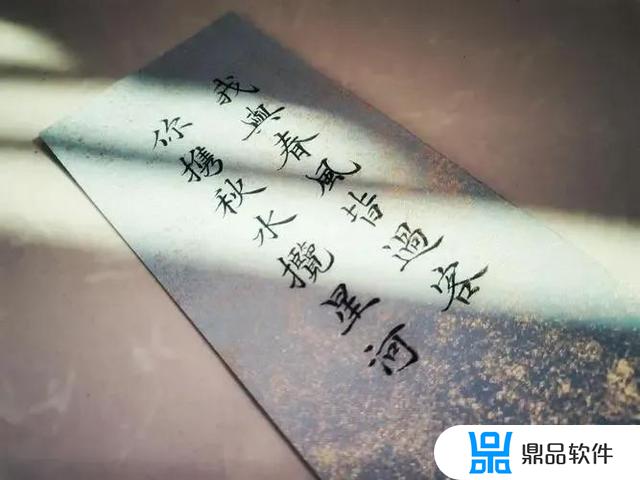 抖音怎么弄专门写字(抖音怎么弄专门写字的)