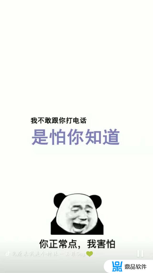 抖音发音字幕教学视频(抖音发音字幕教学视频怎么制作)