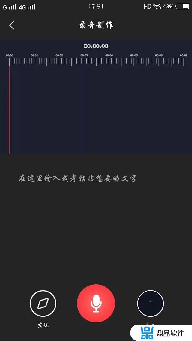 抖音发音字幕教学视频(抖音发音字幕教学视频怎么制作)