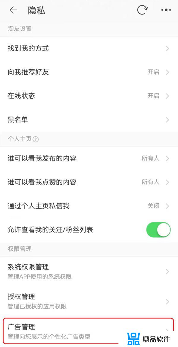如何关闭抖音功能限制(如何关闭抖音功能限制广告)