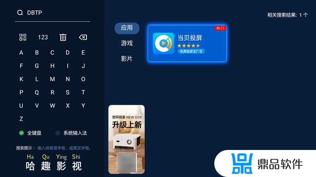 为什么抖音投屏直播没有声音(为什么抖音投屏直播没有声音呢)