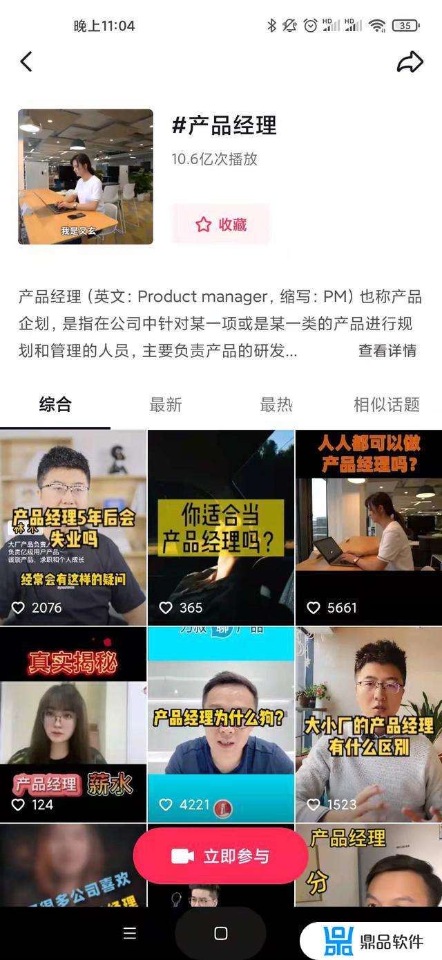 怎么在抖音设置对标账号(怎么在抖音设置对标账号直播)