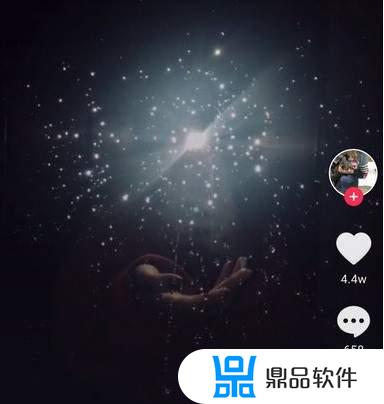 抖音怎么加星光特效(抖音怎么加星光特效链接)