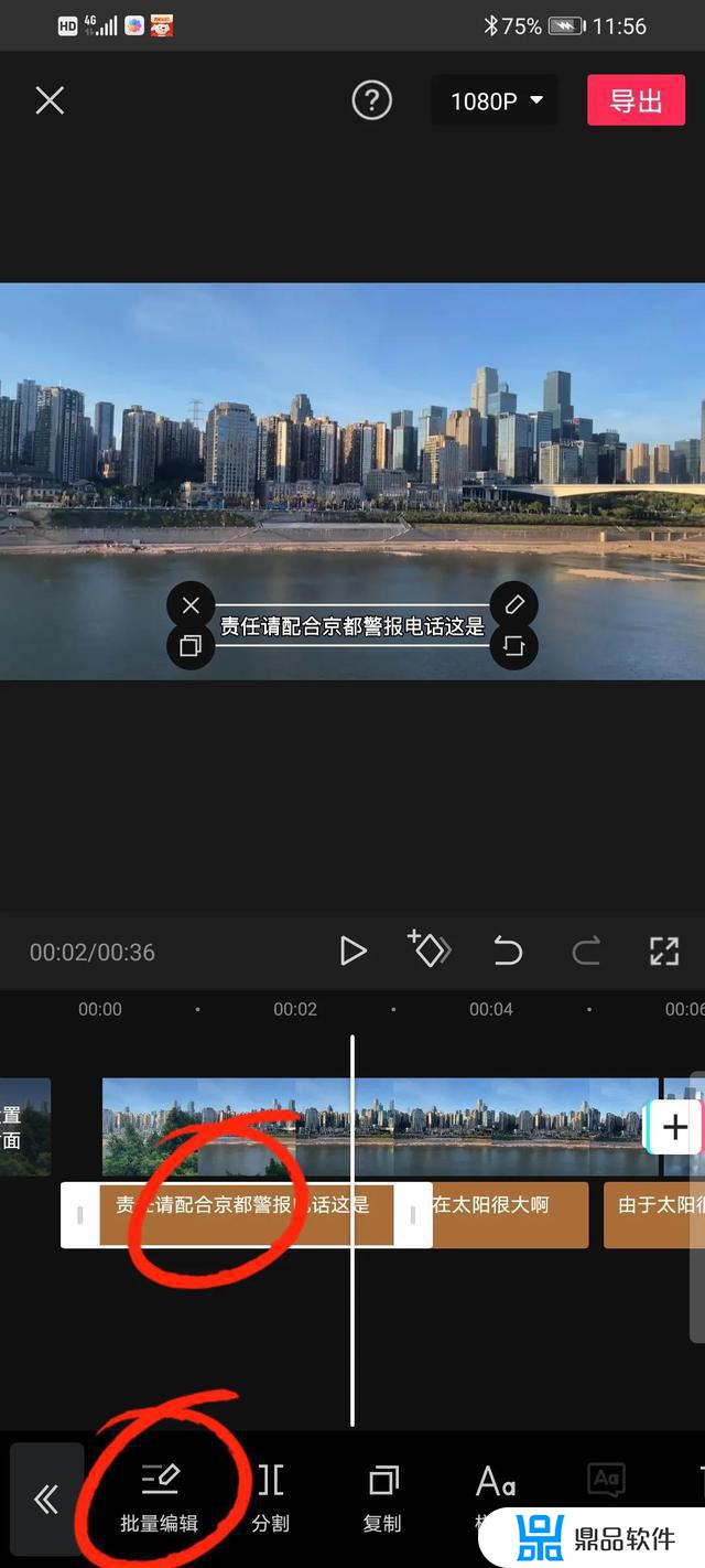 抖音有火的字剪映怎么做出来的(抖音有火的字剪映怎么做出来的视频)