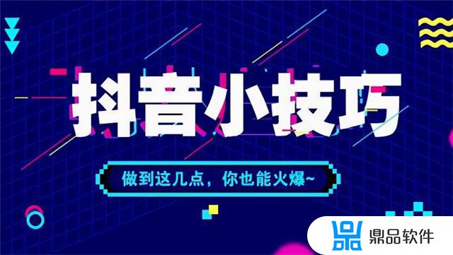 抖音怎么计算点赞评论转发率(抖音怎么计算点赞评论转发率高)