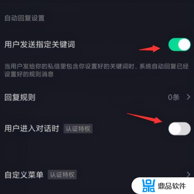 抖音图片查看一次自动撤回怎么弄(抖音图片查看一次自动撤回怎么弄的)