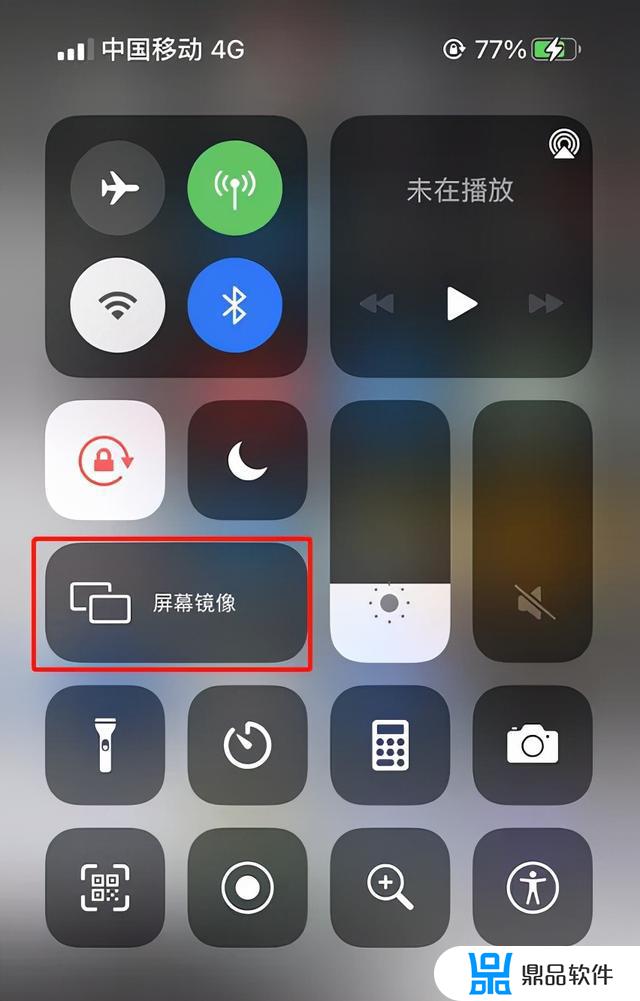 苹果抖音app怎么投屏到电视(苹果手机怎么投屏抖音到电视)