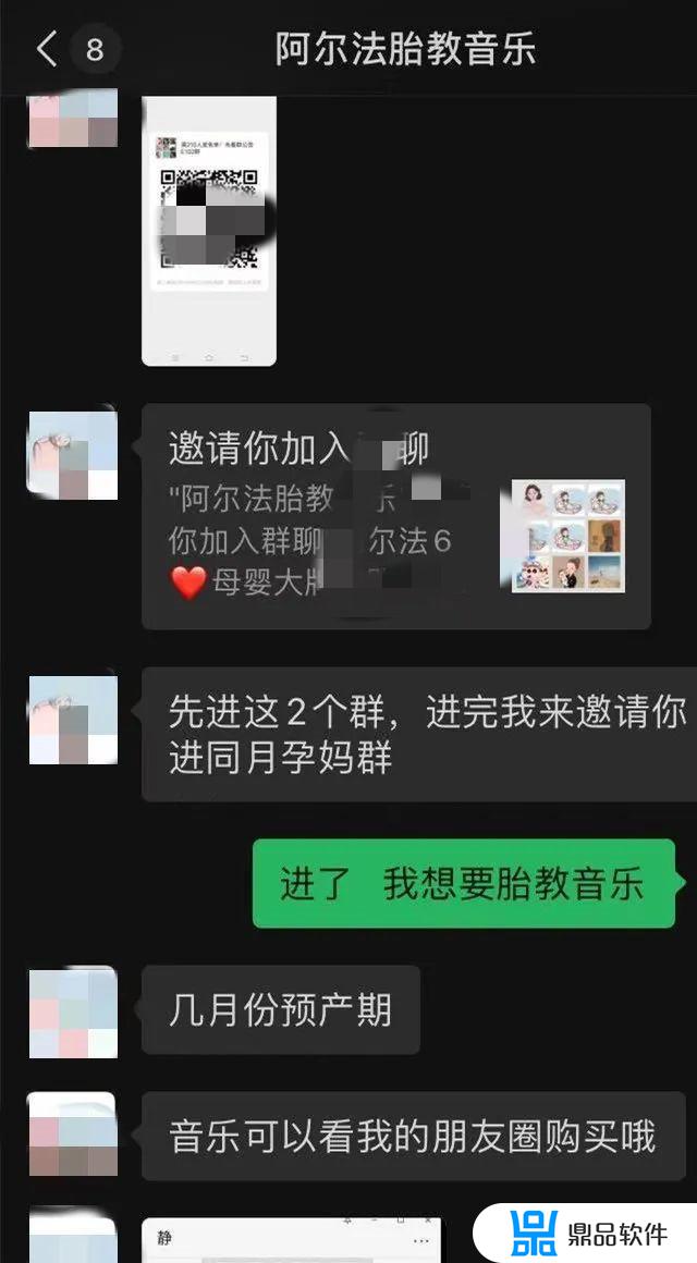 抖音英文儿歌号怎么做(抖音英文儿歌号怎么做的)