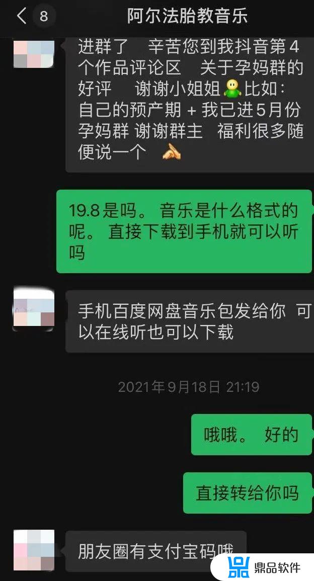 抖音英文儿歌号怎么做(抖音英文儿歌号怎么做的)