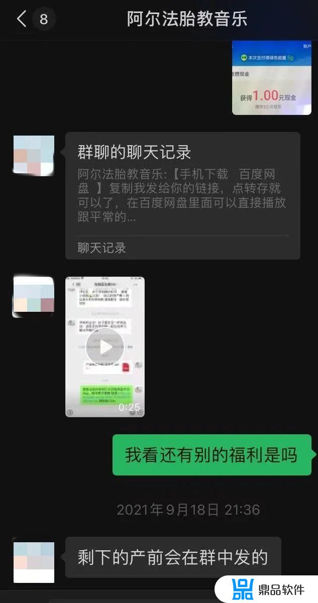 抖音英文儿歌号怎么做(抖音英文儿歌号怎么做的)