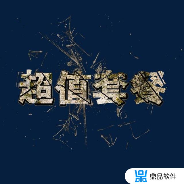 为什么抖音上这么多不要钱的(为什么抖音上这么多不要钱的人)