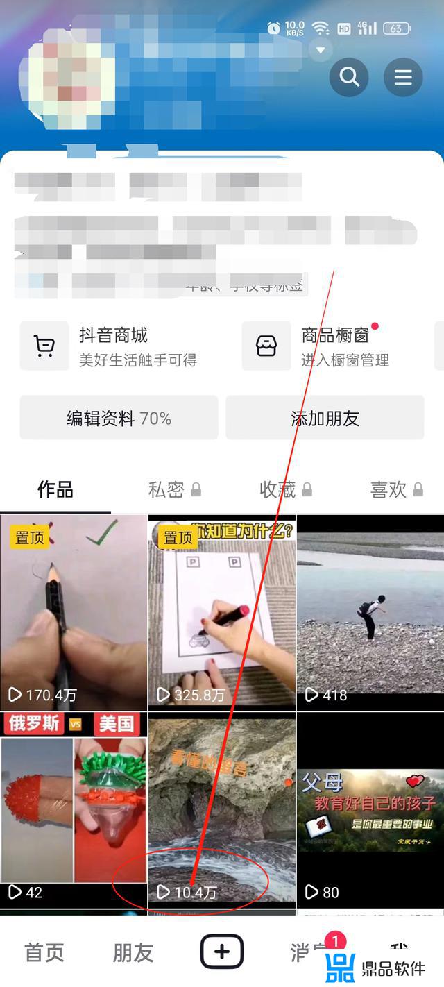 抖音播放量破十万怎么处理(抖音播放量破十万怎么处理的)