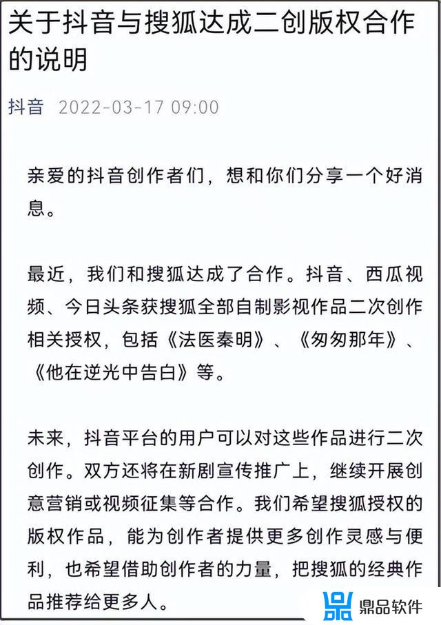 在抖音上传电视剧如何挣钱的(在抖音上传电视剧如何挣钱的呢)