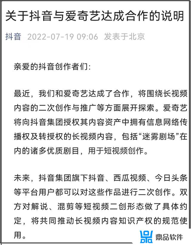 在抖音上传电视剧如何挣钱的(在抖音上传电视剧如何挣钱的呢)