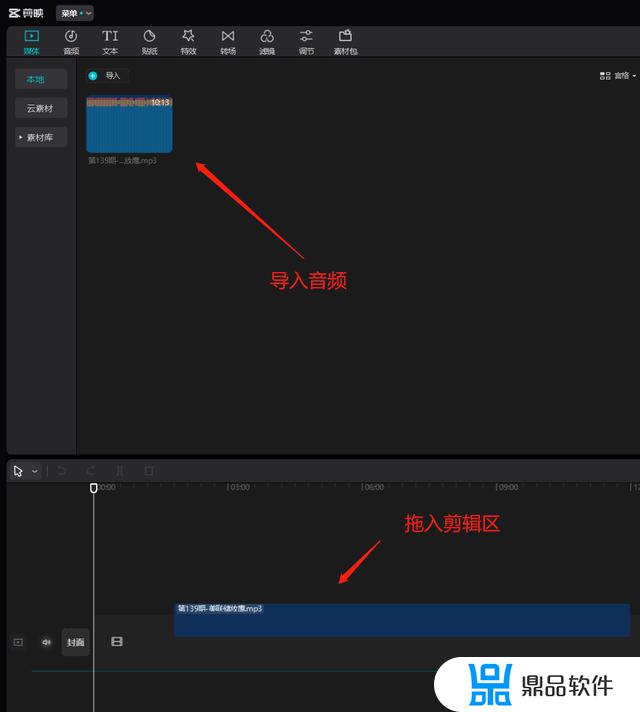 在抖音上传电视剧如何挣钱的(在抖音上传电视剧如何挣钱的呢)