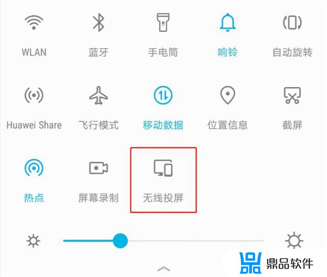 手机如何把抖音投屏电视(手机如何把抖音投屏电视放大)
