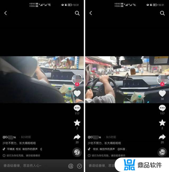 抖音被举报会怎么处罚(被抖音举报后怎么处罚)