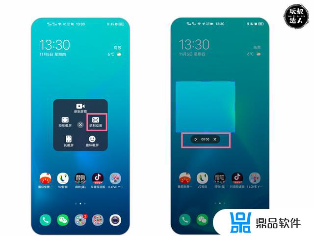 vivo手机如何在抖音上截图(vivo手机抖音怎么截图)