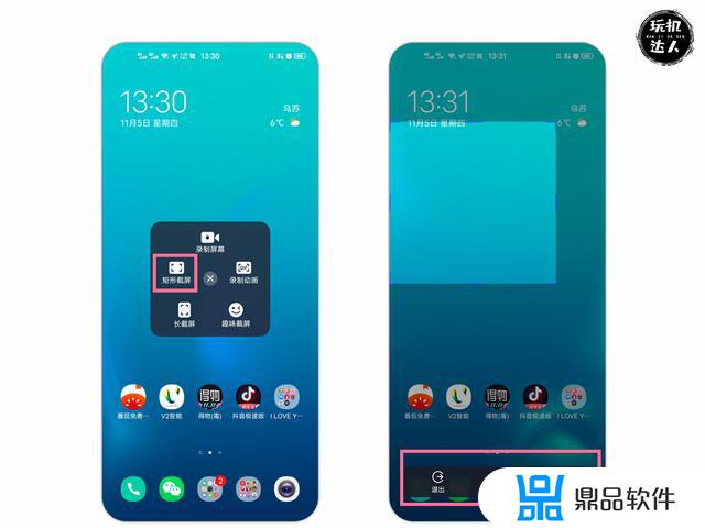 vivo手机如何在抖音上截图(vivo手机抖音怎么截图)