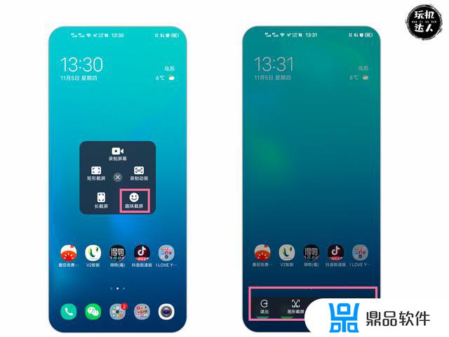 vivo手机如何在抖音上截图(vivo手机抖音怎么截图)