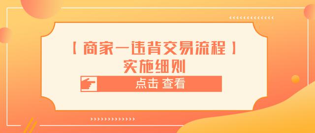 抖音商家后台如何取消买家订单(抖音平台卖家怎么取消订单)