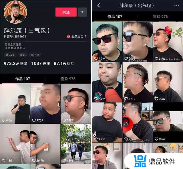 抖音怎么把视频艾特给别人(在抖音上怎么艾特别人)