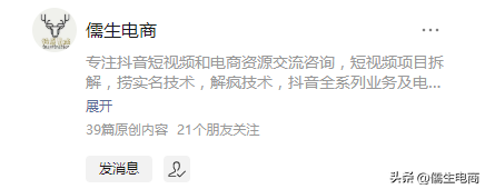 怎么才可以把商标在抖音做火(自己商标可以用做抖音吗)