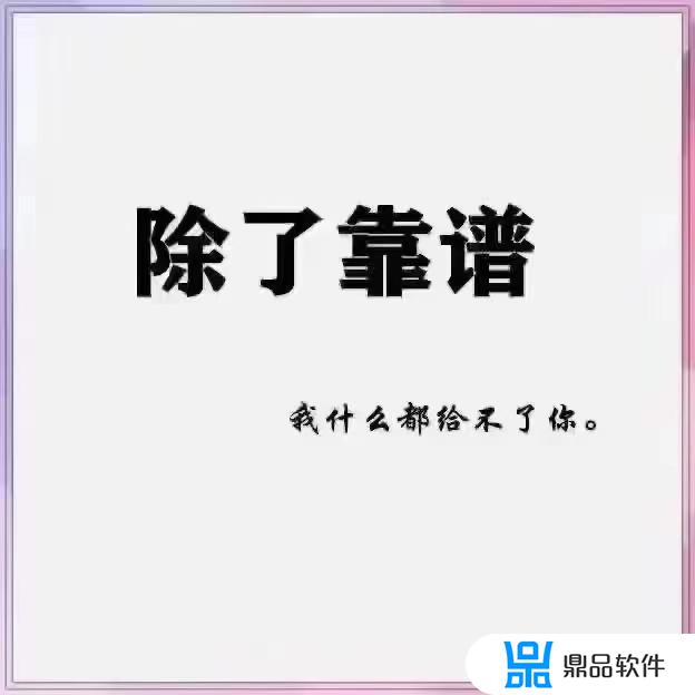 为什么我的抖音号申请不了蓝v(抖音号注册蓝v也不推荐怎么回事)