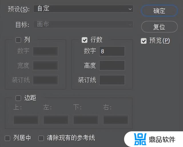 ps抖音三段封面怎么制作(ps怎么制作抖音三连封面)