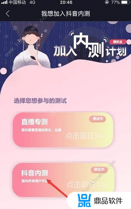 抖音怎么发24小时可见(抖音怎么发24小时可见的视频)