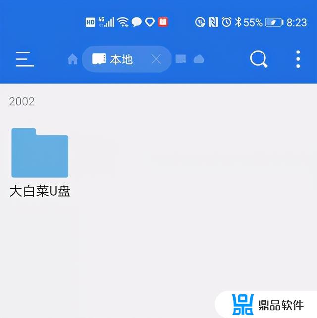 怎么把抖音完整歌曲转到优盘里(怎么把抖音完整歌曲转到优盘里面)