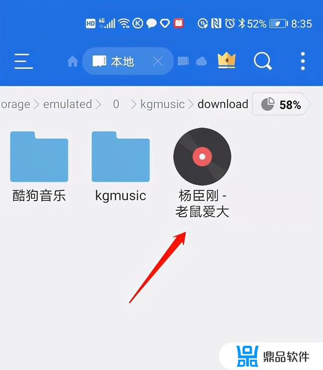 怎么把抖音完整歌曲转到优盘里(怎么把抖音完整歌曲转到优盘里面)