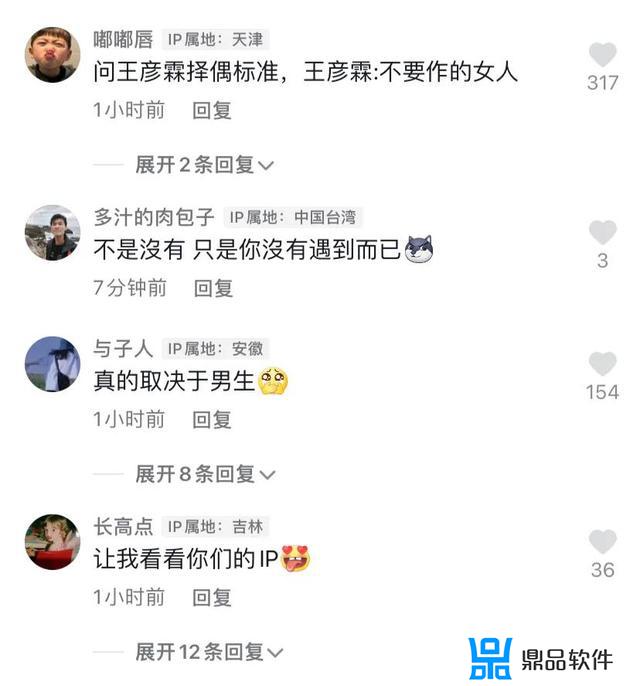 抖音怎么让别人看到自己地址(抖音怎么让别人看到自己地址信息)