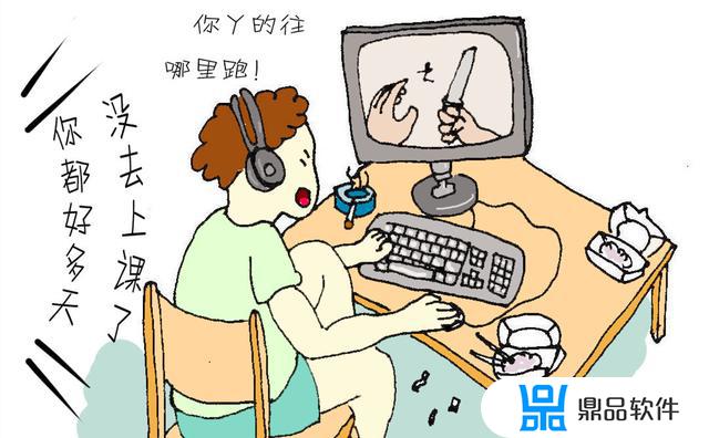 大学生怎么样戒掉抖音游戏(大学生怎么样戒掉抖音游戏瘾啊)