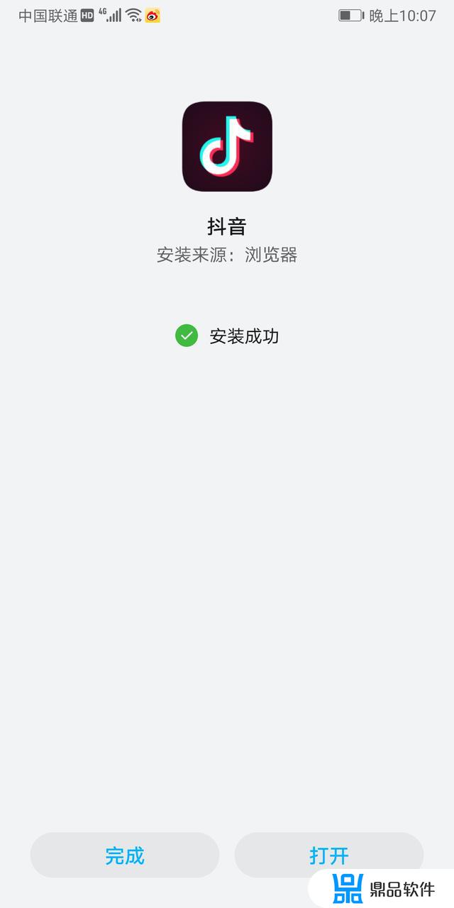 抖音app怎么扫描登录(抖音怎么扫描登陆)