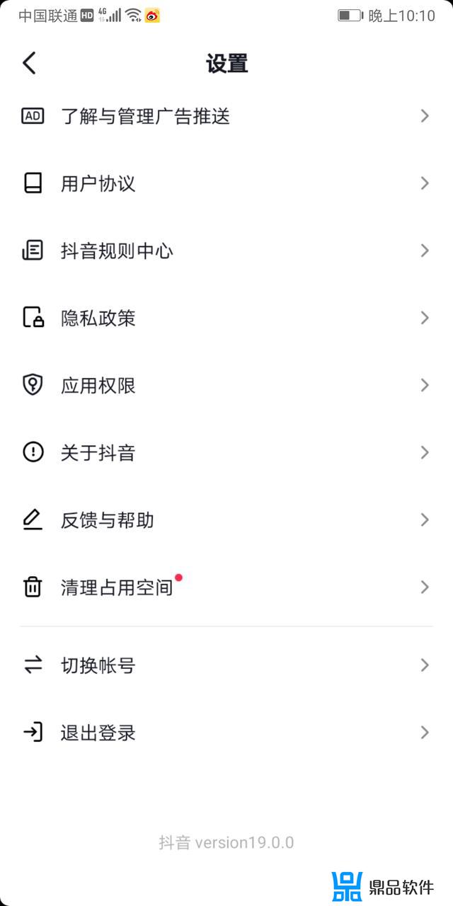 抖音app怎么扫描登录(抖音怎么扫描登陆)