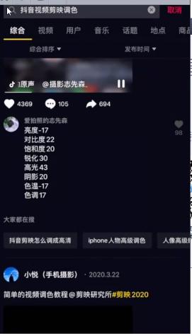 如果在抖音发错了不能撤回怎么办(如果在抖音发错了不能撤回怎么办呢)