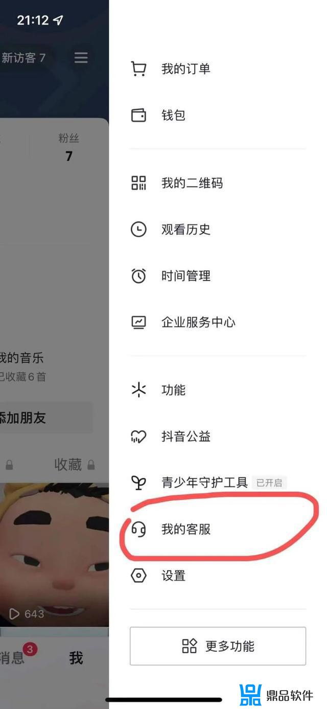 抖音被封如何写邮箱(抖音解封邮件怎么写)