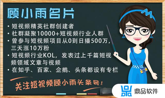 抖音怎么拍人心(抖音怎么拍人心视频)