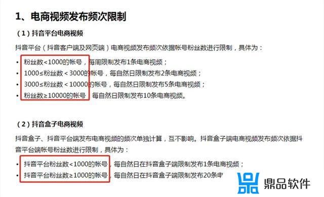 抖音直播间抢东西为什么购物车刷新不出来(抖音直播购物车怎么抢)