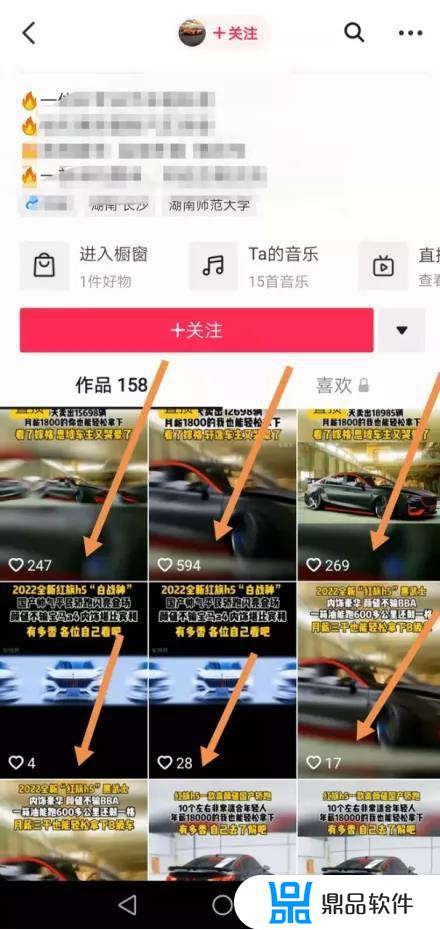 抖音mv收益怎么样(抖音有视频收益吗)