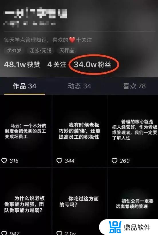 抖音运营到500分要多久(抖音500分多少钱)