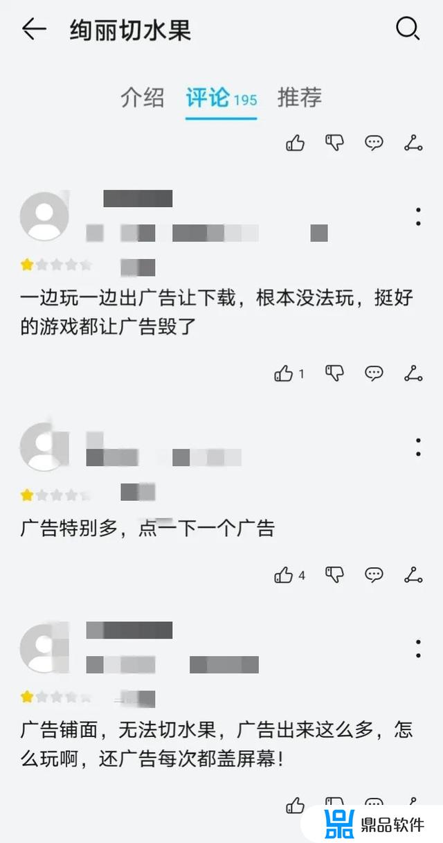 抖音上削水果游戏第14关怎么了(抖音削水果游戏叫什么)