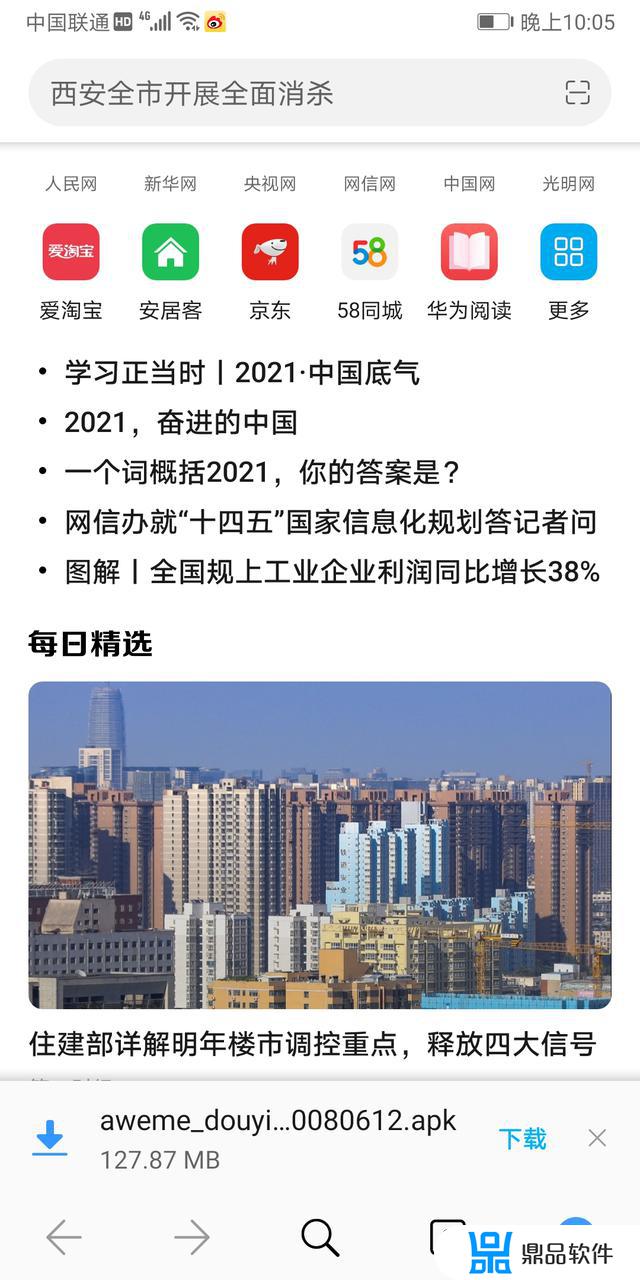 抖音极速版怎么改账号银行卡(抖音极速版怎么改账号银行卡密码)