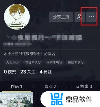 抖音怎么设置主页动态壁纸(抖音怎么设置主页动态壁纸视频)