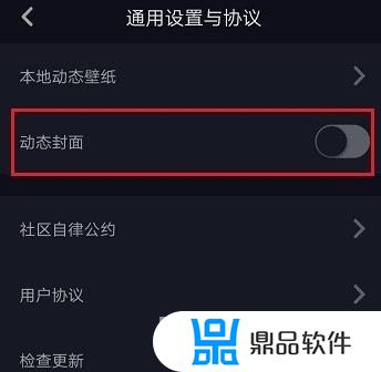 抖音怎么设置主页动态壁纸(抖音怎么设置主页动态壁纸视频)