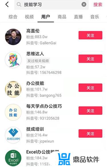 为什么现在抖音都是图集(为什么现在抖音都是图集做的)