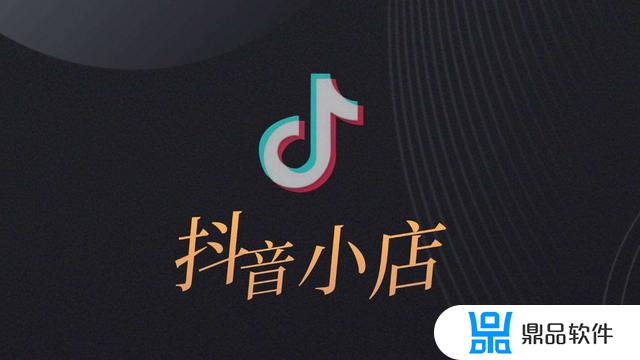 抖音保证金为什么不一样(抖音保证金为什么不一样呢)